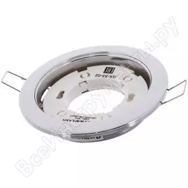 Металлический встраиваемый светильник Ultraflash GX-53-02 14056