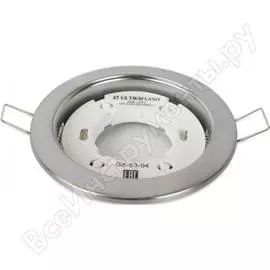 Металлический встраиваемый светильник Ultraflash GX-53-04 14058
