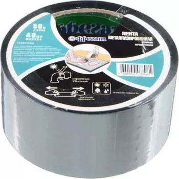 Металлизированная клейкая лента Фрегат МЕ4850В
