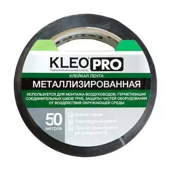 Металлизированная скотч KLEO PRO К2-СЛ-4322