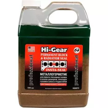 Металлогерметик для ремонта системы охлаждения двигателей Hi-Gear HG9072