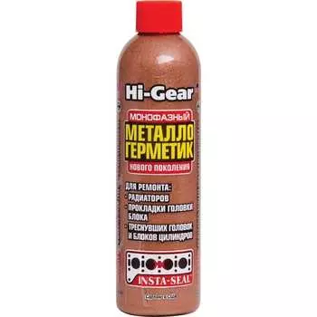 Металлогерметик для сложных ремонтов системы охлаждения Hi-Gear HG9048