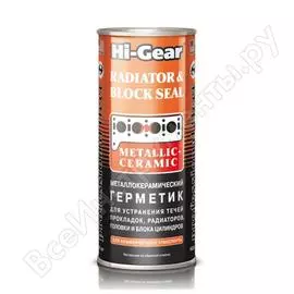 Металлокерамический герметик Hi-Gear HG9043