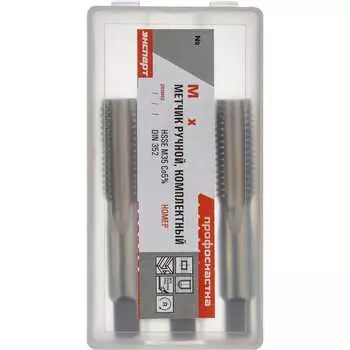 Метчики Профоснастка 50271007