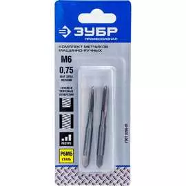 Метчики ЗУБР