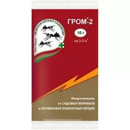 Микрогранулы от садовых муравьев и почвенных комнатных мушек Зеленая Аптека Садовода