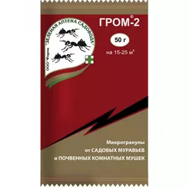 Микрогранулы от садовых муравьев и почвенных комнатных мушек Зеленая Аптека Садовода