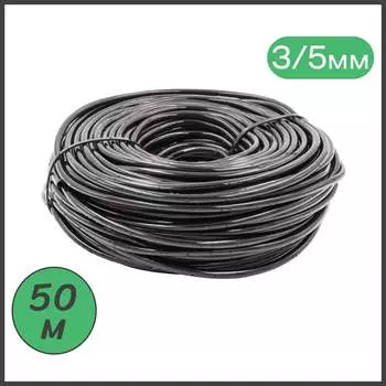 Микротрубка ПоливНаДаче PVC35.50