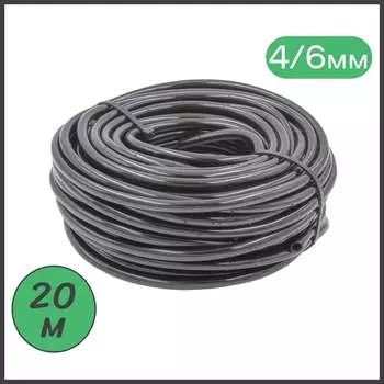 Микротрубка ПоливНаДаче PVC46.20