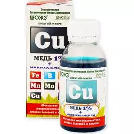 Микроудобрение БАШИНКОМ