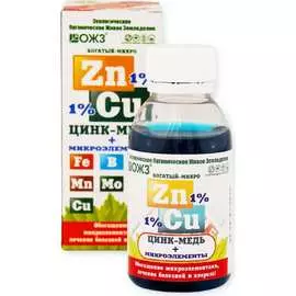 Микроудобрение БАШИНКОМ