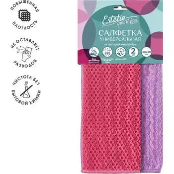 Микроволоконные текстурные салфетки You'll Love