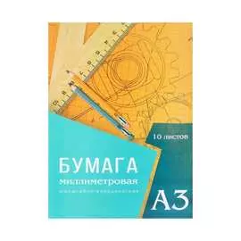 Миллиметровая бумага Calligrata