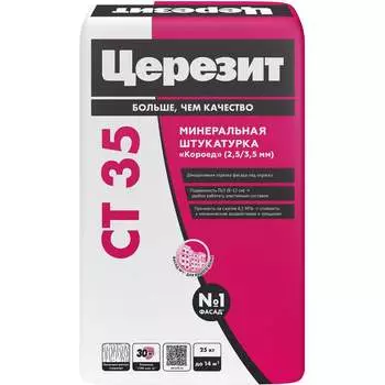 Минеральная штукатурка Церезит CT 35/25 короед 792193