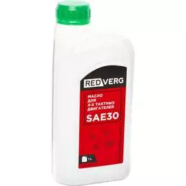 Минеральное четырехтактное масло REDVERG SAE 30 5017607