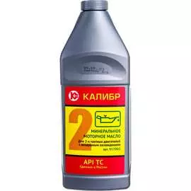 Минеральное масло для 2-х тактных двигателей Калибр 00000032440