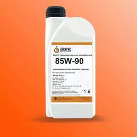 Минеральное трансмиссионное масло Лакирис GL-5/GL-4, 85W-90 55564490