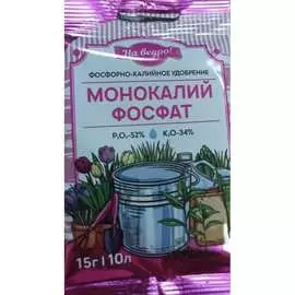 Минеральное удобрение БиоМастер