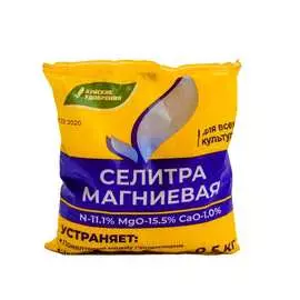 Минеральное удобрение Буйские Удобрения