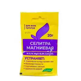 Минеральное удобрение Буйские Удобрения