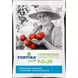 Минеральное удобрение Fertika