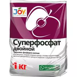 Минеральное удобрение Joy