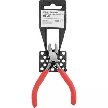 Мини бокорезы Спец