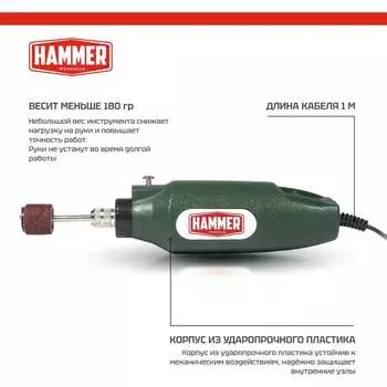 Мини дрель Hammer MD050A 828657