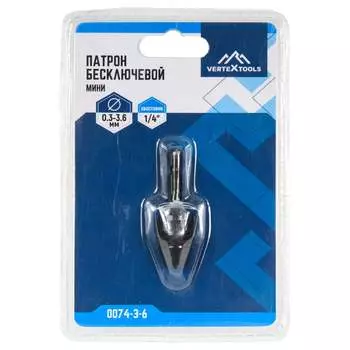 Мини патрон бесключевой vertextools 0074-3-6