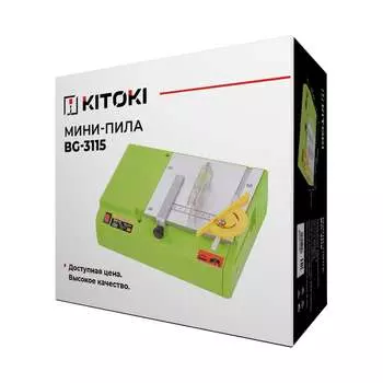 Мини-пила KITOKI bg-3115 8800 об/мин 480 вт М7760311