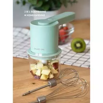 Миксер Galaxy 7020222340