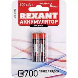 Мизинчиковый аккумулятор REXANT 30-1406
