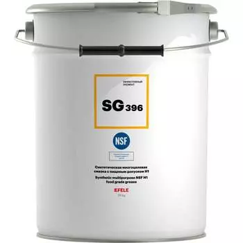 Многоцелевая смазка EFELE NSF H1 EFELE SG-396 97503