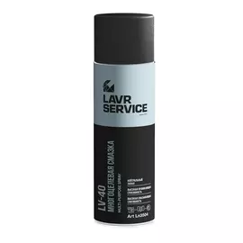 Многоцелевая смазка LAVR LV-40 Ln3504