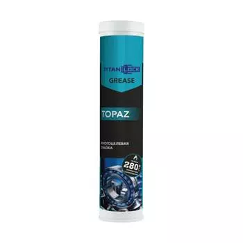 Многоцелевая высокотемпературная смазка TITAN LOCK TOPAZ (LGWA 2) TLGREASE-TZ04