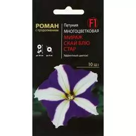 Многоцветковая петуния семена СИМАЛЕНД