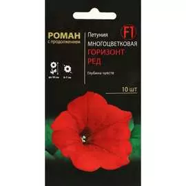 Многоцветковая петуния семена СИМАЛЕНД