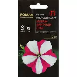 Многоцветковая петуния семена СИМАЛЕНД