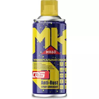 Многофункциональная проникающая смазка DG аэрозоль 450 мл; 280 гр MK60-450