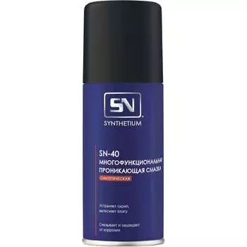 Многофункциональная проникающая смазка SYNTHETIUM SN-40 SN4001