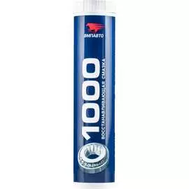 Многофункциональная смазка ВМПАВТО МС 1000 1105