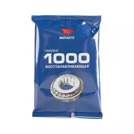 Многофункциональная смазка ВМПАВТО МС 1000 1103