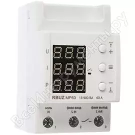 Многофункциональное реле RBUZ