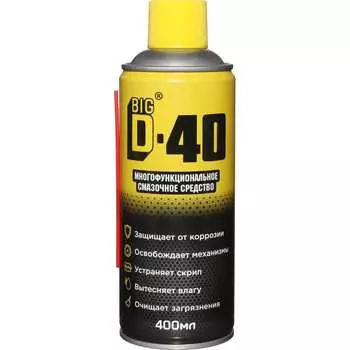 Многофункциональное смазочное средство BIG D БИГ ДИ-40 BIGD40/400