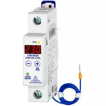 Многофункциональное устройство защиты Меандр УЗМ-50ЦМ A8302-19912288