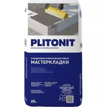 Многофункциональный кладочный раствор PLITONIT Мастер Кладки 15975