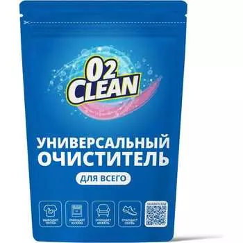 Многофункциональный пятновыводитель O2Clean GOMP005