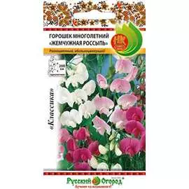 Многолетний горошек семена РУССКИЙ ОГОРОД