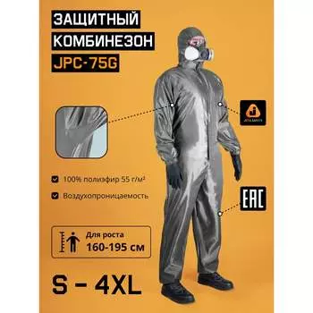 Многоразовый малярный комбинезон Jeta Safety JPC75G/M