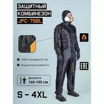 Многоразовый малярный комбинезон Jeta Safety Ninja JPC75-BL-XL